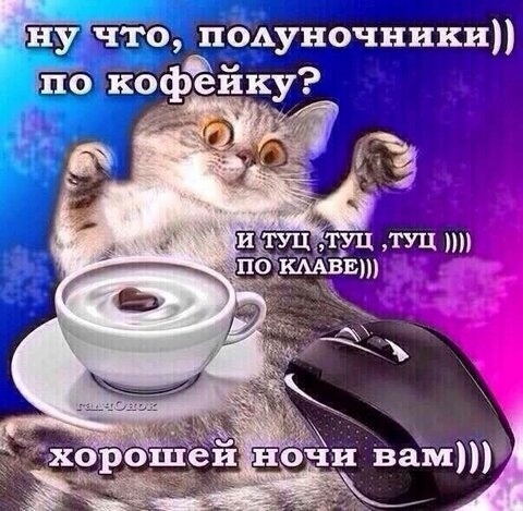 Пук пук среньк среньк